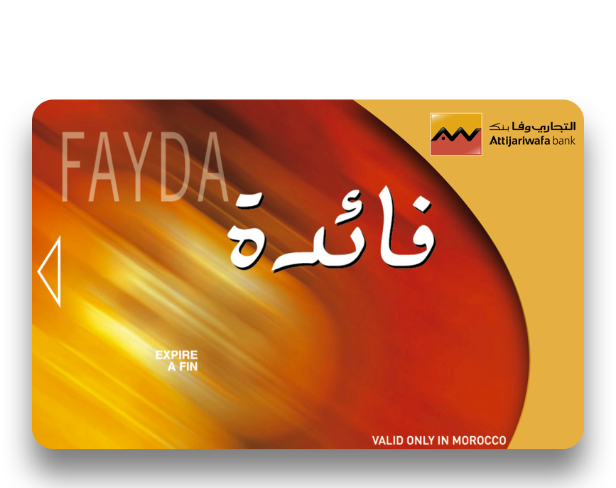 بطاقة فايدة