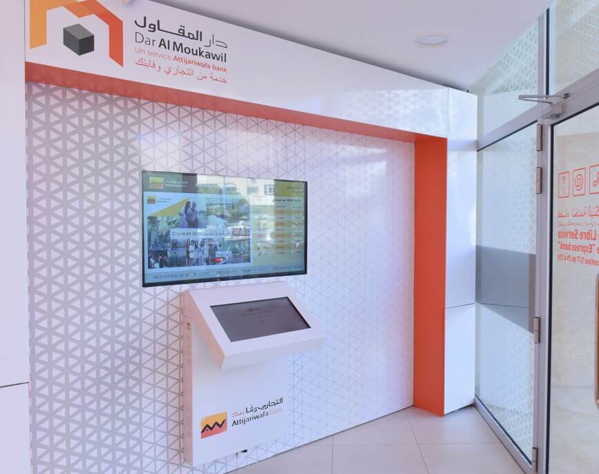 مراكزنا دار المقاول