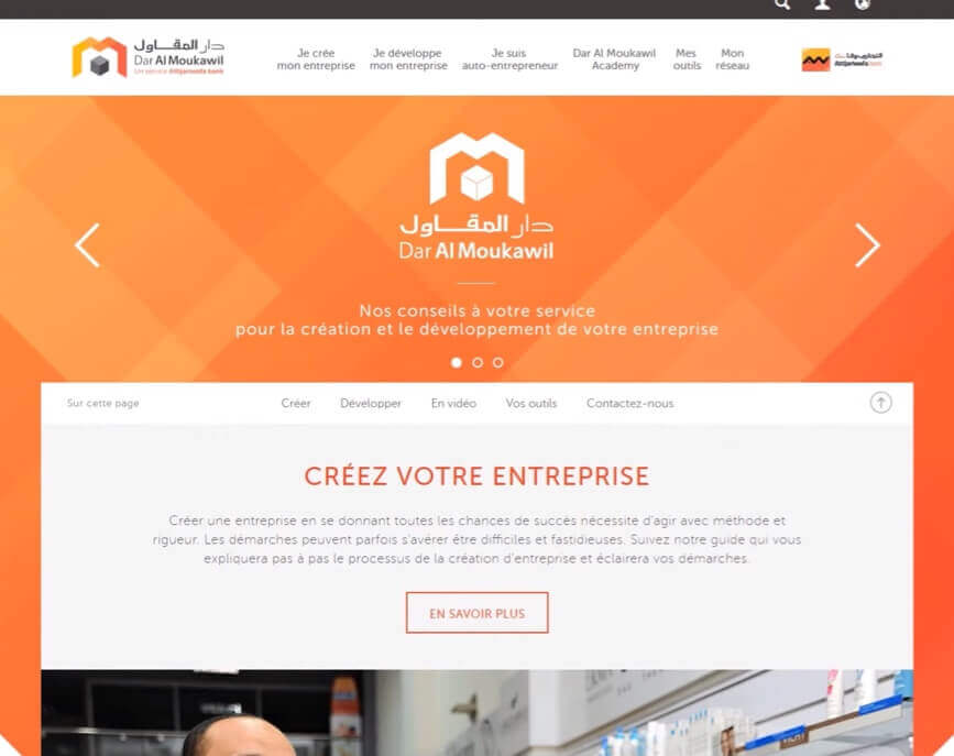 بوابتنا للمواكبة daralmoukawil.com